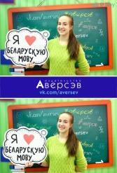 Книжная выставка 2018 Издательство Аверсэв 28.02.2018-04.03.2018 - фото 818