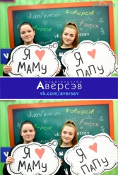 Книжная выставка 2018 Издательство Аверсэв 28.02.2018-04.03.2018 - фото 369