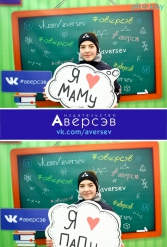 Книжная выставка 2018 Издательство Аверсэв 28.02.2018-04.03.2018 - фото 495