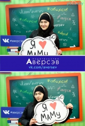 Книжная выставка 2018 Издательство Аверсэв 28.02.2018-04.03.2018 - фото 763