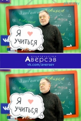 Книжная выставка 2018 Издательство Аверсэв 28.02.2018-04.03.2018 - фото 404