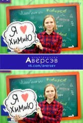 Книжная выставка 2018 Издательство Аверсэв 28.02.2018-04.03.2018 - фото 762