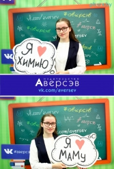 Книжная выставка 2018 Издательство Аверсэв 28.02.2018-04.03.2018 - фото 303