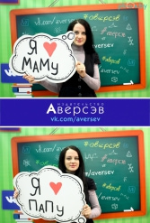 Книжная выставка 2018 Издательство Аверсэв 28.02.2018-04.03.2018 - фото 534