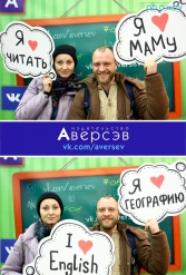 Книжная выставка 2018 Издательство Аверсэв 28.02.2018-04.03.2018 - фото 514