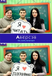 Книжная выставка 2018 Издательство Аверсэв 28.02.2018-04.03.2018 - фото 609
