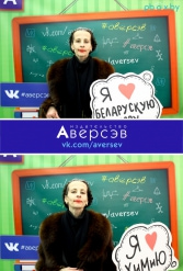 Книжная выставка 2018 Издательство Аверсэв 28.02.2018-04.03.2018 - фото 148