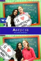 Книжная выставка 2018 Издательство Аверсэв 28.02.2018-04.03.2018 - фото 346
