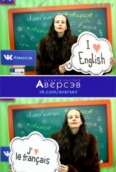 Книжная выставка 2018 Издательство Аверсэв 28.02.2018-04.03.2018 - фото 359