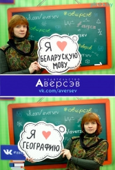 Книжная выставка 2018 Издательство Аверсэв 28.02.2018-04.03.2018 - фото 322