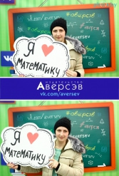 Книжная выставка 2018 Издательство Аверсэв 28.02.2018-04.03.2018 - фото 608