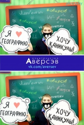 Книжная выставка 2018 Издательство Аверсэв 28.02.2018-04.03.2018 - фото 725