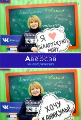 Книжная выставка 2018 Издательство Аверсэв 28.02.2018-04.03.2018 - фото 83