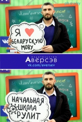 Книжная выставка 2018 Издательство Аверсэв 28.02.2018-04.03.2018 - фото 246