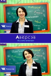 Книжная выставка 2018 Издательство Аверсэв 28.02.2018-04.03.2018 - фото 532