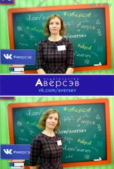 Книжная выставка 2018 Издательство Аверсэв 28.02.2018-04.03.2018 - фото 870