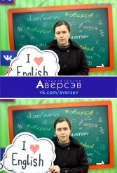 Книжная выставка 2018 Издательство Аверсэв 28.02.2018-04.03.2018 - фото 13