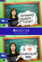Книжная выставка 2018 Издательство Аверсэв 28.02.2018-04.03.2018 - фото 309