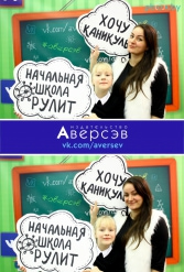 Книжная выставка 2018 Издательство Аверсэв 28.02.2018-04.03.2018 - фото 718