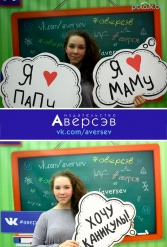 Книжная выставка 2018 Издательство Аверсэв 28.02.2018-04.03.2018 - фото 824