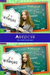 Книжная выставка 2018 Издательство Аверсэв 28.02.2018-04.03.2018 - фото 386