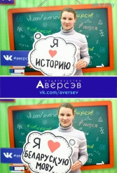 Книжная выставка 2018 Издательство Аверсэв 28.02.2018-04.03.2018 - фото 109