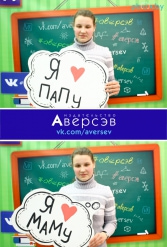 Книжная выставка 2018 Издательство Аверсэв 28.02.2018-04.03.2018 - фото 817