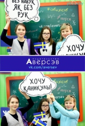 Книжная выставка 2018 Издательство Аверсэв 28.02.2018-04.03.2018 - фото 65