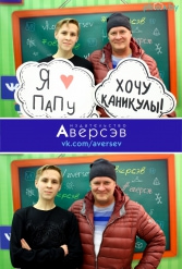 Книжная выставка 2018 Издательство Аверсэв 28.02.2018-04.03.2018 - фото 62