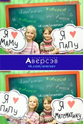 Книжная выставка 2018 Издательство Аверсэв 28.02.2018-04.03.2018 - фото 229