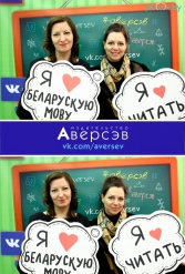 Книжная выставка 2018 Издательство Аверсэв 28.02.2018-04.03.2018 - фото 605