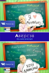 Книжная выставка 2018 Издательство Аверсэв 28.02.2018-04.03.2018 - фото 459
