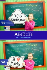 Книжная выставка 2018 Издательство Аверсэв 28.02.2018-04.03.2018 - фото 850