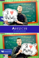 Книжная выставка 2018 Издательство Аверсэв 28.02.2018-04.03.2018 - фото 137