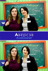 Книжная выставка 2018 Издательство Аверсэв 28.02.2018-04.03.2018 - фото 325