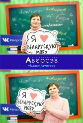 Книжная выставка 2018 Издательство Аверсэв 28.02.2018-04.03.2018 - фото 491