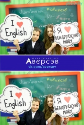 Книжная выставка 2018 Издательство Аверсэв 28.02.2018-04.03.2018 - фото 54