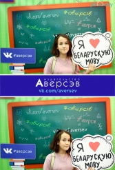 Книжная выставка 2018 Издательство Аверсэв 28.02.2018-04.03.2018 - фото 42