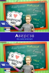 Книжная выставка 2018 Издательство Аверсэв 28.02.2018-04.03.2018 - фото 774