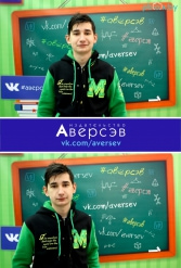 Книжная выставка 2018 Издательство Аверсэв 28.02.2018-04.03.2018 - фото 697