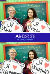 Книжная выставка 2018 Издательство Аверсэв 28.02.2018-04.03.2018 - фото 539