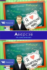 Книжная выставка 2018 Издательство Аверсэв 28.02.2018-04.03.2018 - фото 588