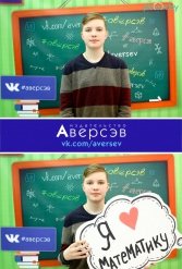 Книжная выставка 2018 Издательство Аверсэв 28.02.2018-04.03.2018 - фото 783