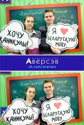 Книжная выставка 2018 Издательство Аверсэв 28.02.2018-04.03.2018 - фото 553