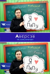 Книжная выставка 2018 Издательство Аверсэв 28.02.2018-04.03.2018 - фото 164