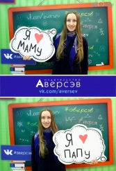 Книжная выставка 2018 Издательство Аверсэв 28.02.2018-04.03.2018 - фото 135