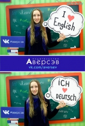 Книжная выставка 2018 Издательство Аверсэв 28.02.2018-04.03.2018 - фото 647