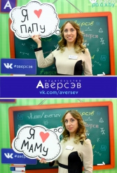 Книжная выставка 2018 Издательство Аверсэв 28.02.2018-04.03.2018 - фото 849