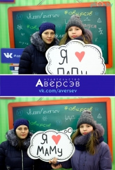 Книжная выставка 2018 Издательство Аверсэв 28.02.2018-04.03.2018 - фото 642