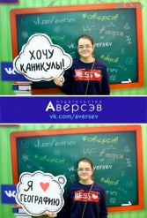 Книжная выставка 2018 Издательство Аверсэв 28.02.2018-04.03.2018 - фото 206